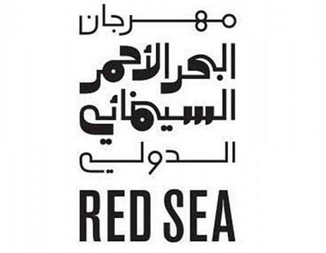 معهد العالم العربي يحتضن “ليالي السينما السعودية” في باريس