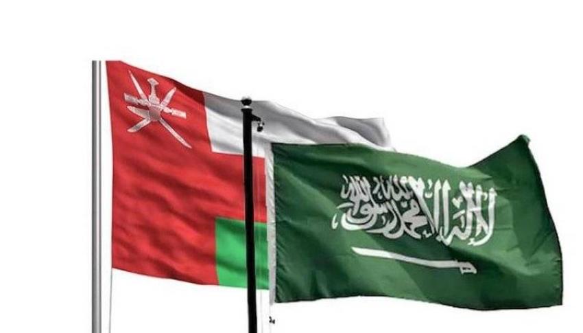صدور بيان مشترك بين المملكة العربية السعودية وسلطنة عُمان