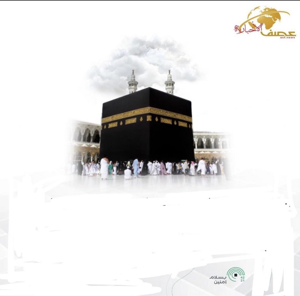 المتحدث الرسمي للرئاسة العامة لشؤون المسجد الحرام والمسجد النبوي يعلن نجاح الخطة التشغيلية لموسم حج 1442هـ