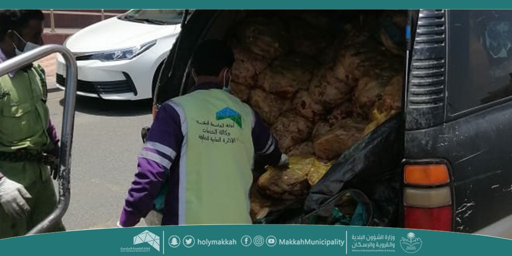 أمانة العاصمة المقدسة تضبط مركبة بداخلها لحوم فاسدة في الشرائع