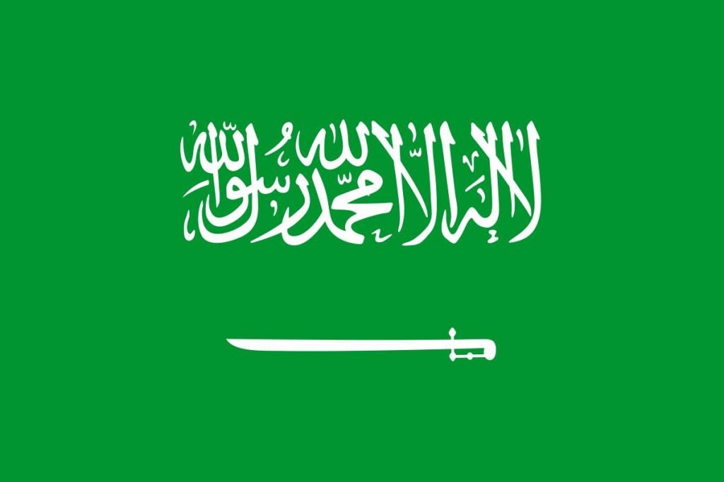 مجلس الأعمال السعودي البريطاني يناقش دور القطاع الخاص في دعم الإصلاح الاقتصادي