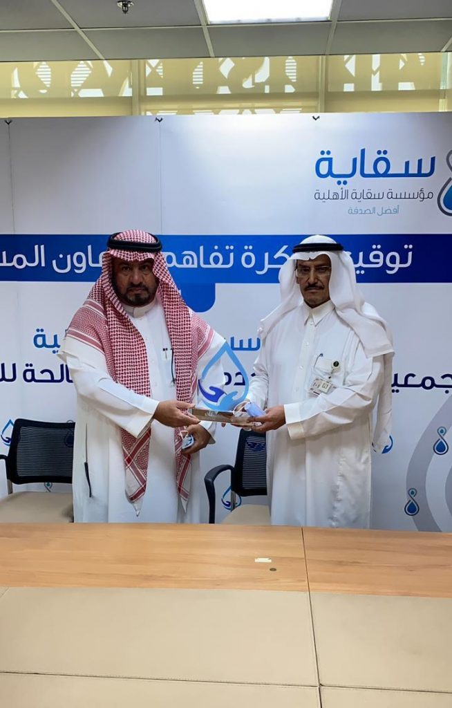 توقيع مذكرة تعاون بين الجمعية الخيرية بعمق ومؤسسة “سقاية الأهلية”