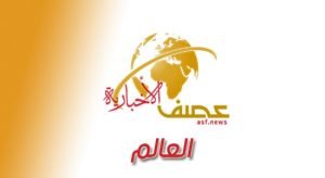 العالم