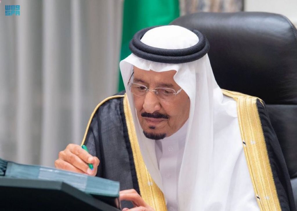 مجلس الوزراء يعقد جلسته ـ عبر الاتصال المرئي ـ برئاسة خادم الحرمين الشريفين