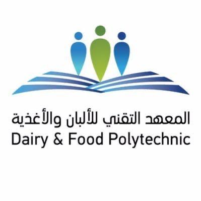 “المعهد التقني للألبان” يوقع اتفاقية شراكة لزيادة نسبة التوطين في قطاع الغذاء