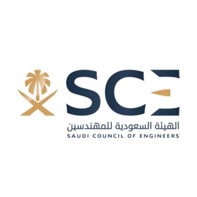 هيئة المهندسين: أكثر من 200 ألف مستفيد من الخدمات الإلكترونية لشهر يوليو 2021م