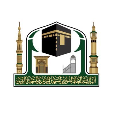 رئاسة شؤون الحرمين تفعل مبادرة “حلول رقمية”