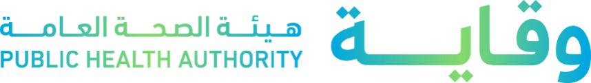 تدشين مشروع استخدام التقنيات الصديقة للبيئة لمكافحة حمى الضنك في جدة