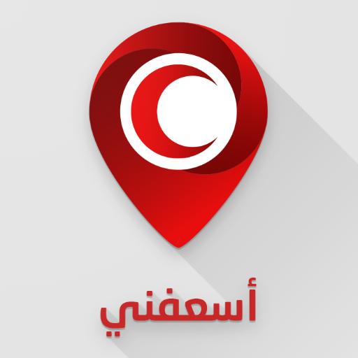 أكثر من 17 ألف بلاغ تلقتها غرفة عمليات الهلال الأحمر بالطائف الصيف الحالي