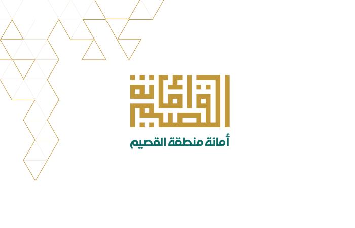 أمانة القصيم توقع اتفاقية لانتقال الإشراف على سوق الخضار والحطب إلى فرع وزارة البيئة