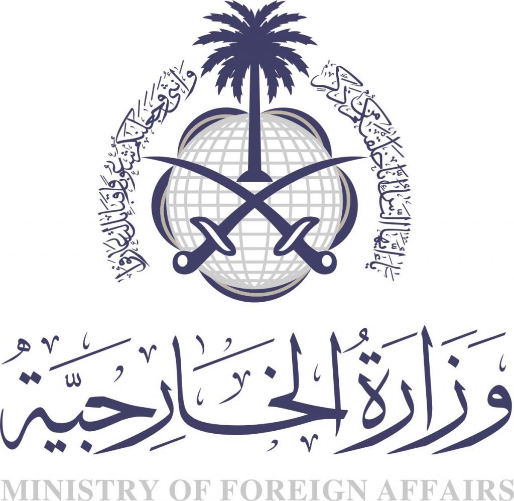 وزارة الخارجية تعرب عن تعازي المملكة ومواساتها لذوي الضحايا ولحكومة وشعب العراق جراء وفاة وإصابة عددٍ من الأشخاص بسبب وقوع حريق في إحدى قاعات الأفراح في نينوى