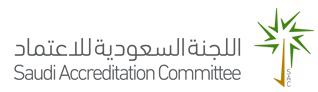 المركز السعودي للاعتماد يحقق إنجازاً وطنياً بحصوله على الاعتراف الدولي