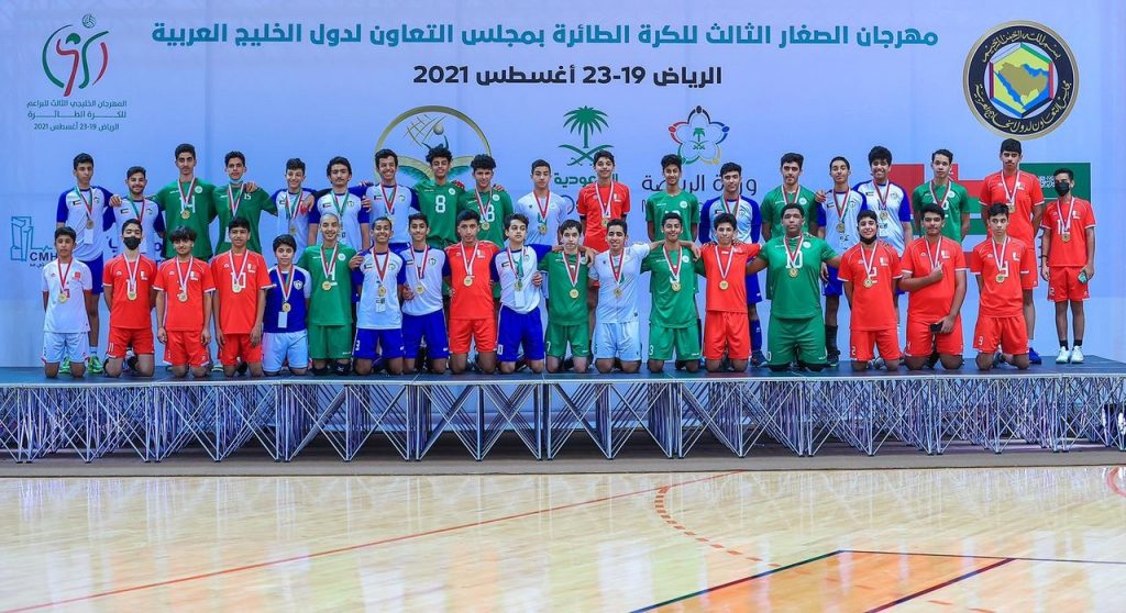 اختتام المهرجان الخليجي الثالث لبراعم الكرة الطائرة
