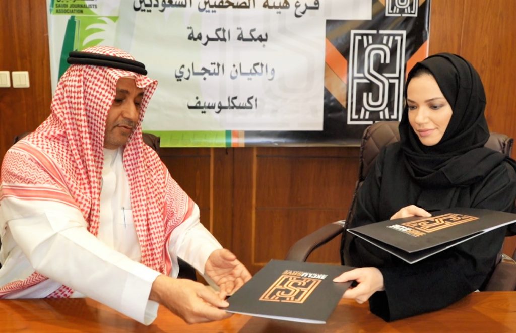 شراكة ثنائية بين اكسكلوسيف وهيئة الصحفيين بمكة المكرمة