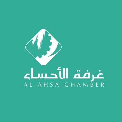 لقاء للمستثمرين الصحيين بغرفة الأحساء