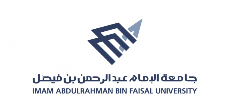 جامعة الإمام عبدالرحمن بن فيصل تعلن الدفعة الثالثة من المقبولين للعام الجامعي 1443هـ