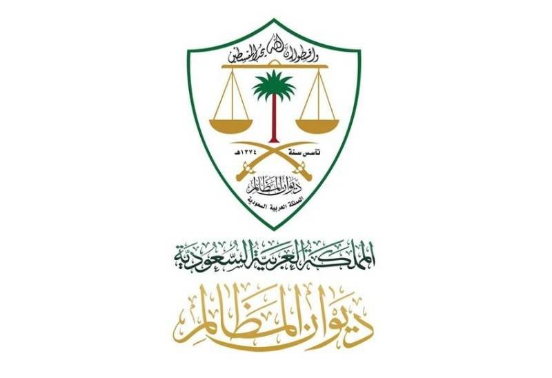 ديوان المظالم: موافقة مجلس الوزراء على نظام التنفيذ أمام الديوان تأتي في إطار التنظيم القضائي لمسار التنفيذ الإداري