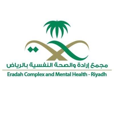 مجمّع إرادة بالرياض يدشّن عيادة إرشادية مختصة للأطفال