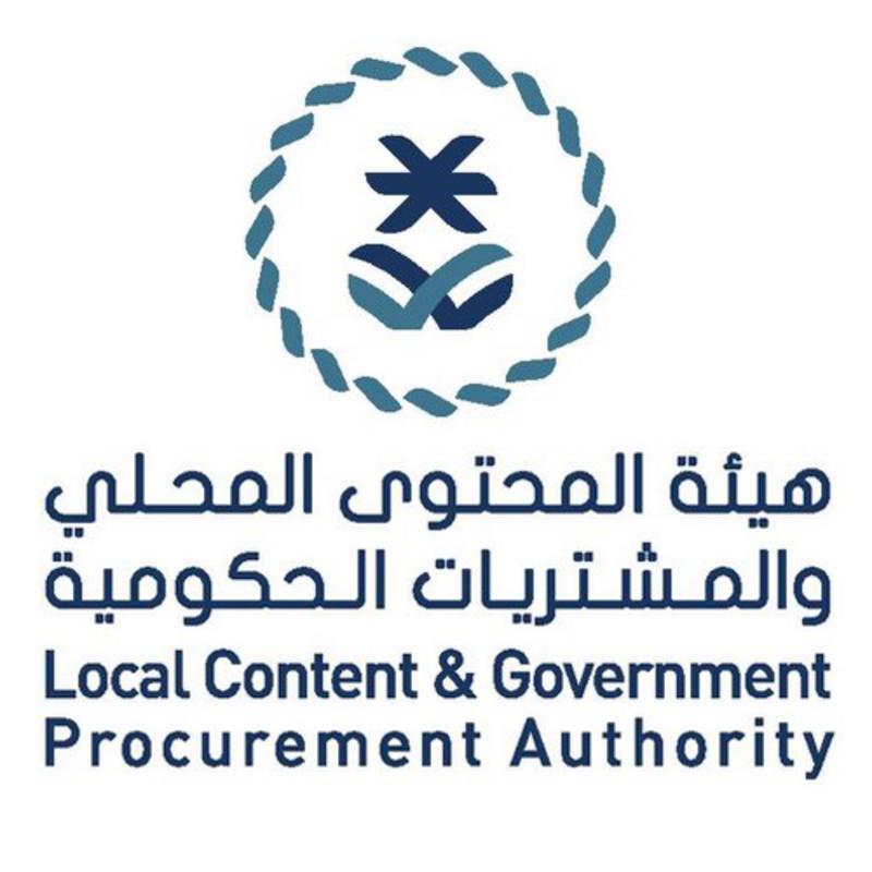 هيئة المحتوى المحلي والمشتريات الحكومية توقع مذكرة تفاهم مع الهيئة السعودية للمهندسين