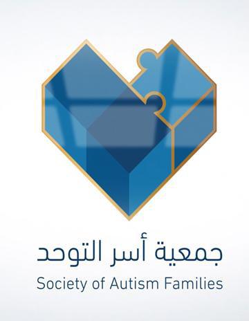 جمعية أسر التوحد تواصل برنامجها الرياضي الترويحي