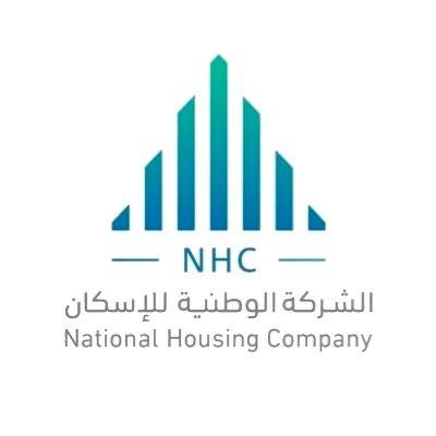 “الوطنية للإسكان NHC” تستهدف ضخ 147 ألف وحدة سكنية في الرياض لزيادة المعروض العقاري