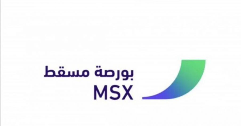 مؤشر بورصة مسقط يغلق مرتفعًا