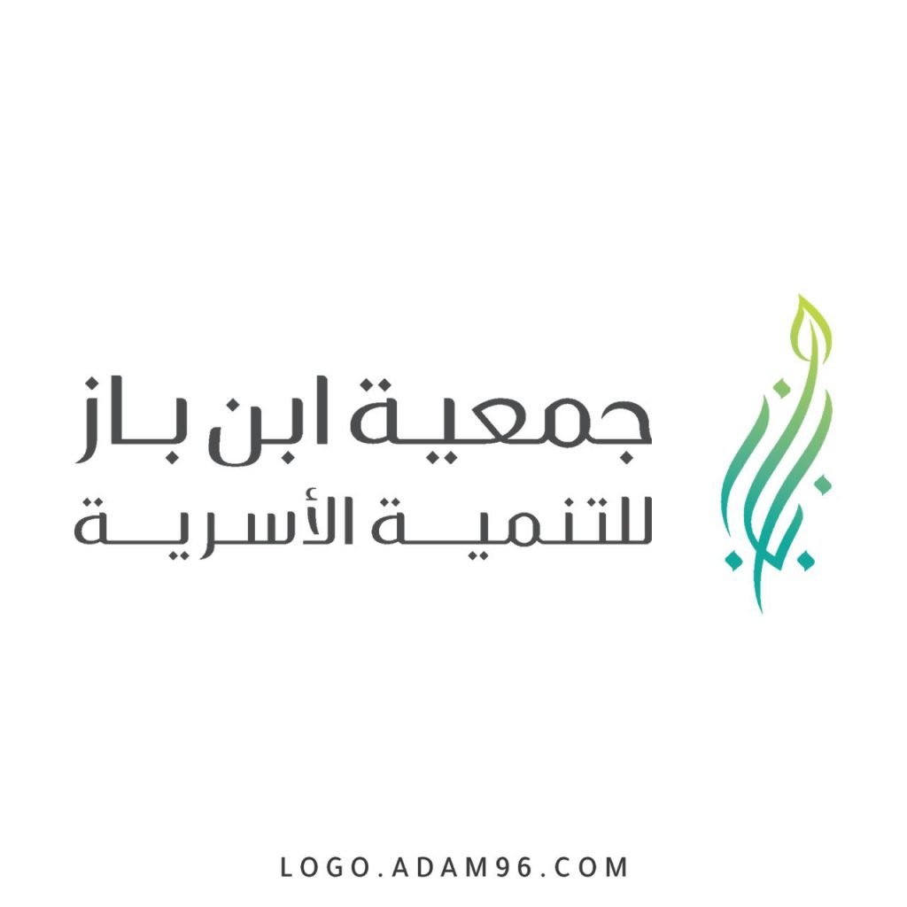 جمعية ابن باز للتنمية الأسرية تختتم دورة تأهيل المقبلين على الزواج