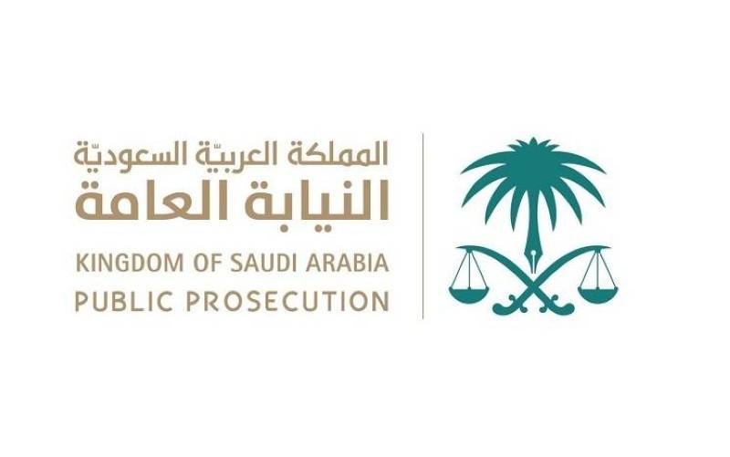 النيابة العامة تنظم ندوة “الحماية الجزائية للبيئة و مكوناتها”