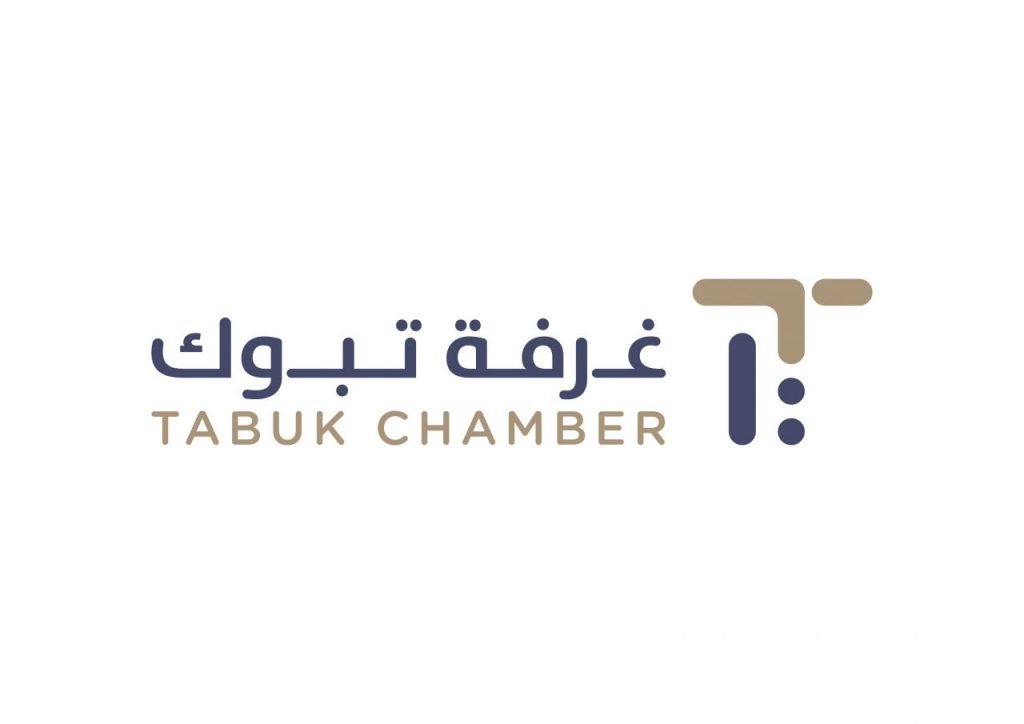 غرفة تبوك تقيم دورة تدريبية في الاستثمار الذكي