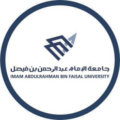 جامعة الإمام عبد الرحمن بن فيصل تُعلن أسماء الدفعة الثانية من المقبولين للعام الجامعي القادم