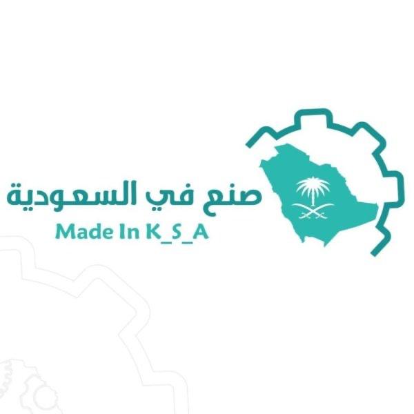 برنامج “صُنِعَ في السعودية” يستضيف “المراعي” في أولى جلسات تبادل المعرفة