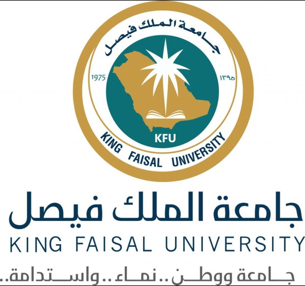 اعتماد تجديد 4 برامج لكلية الهندسة في جامعة الملك فيصل   