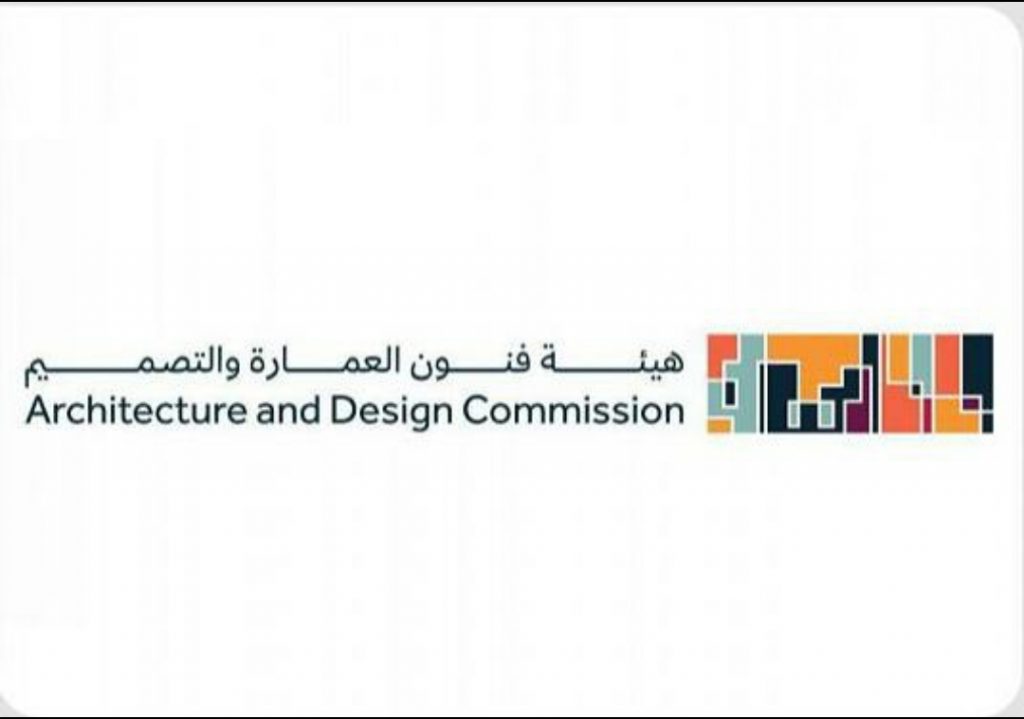 هيئة فنون العمارة والتصميم تدشن موقعها الإلكتروني   