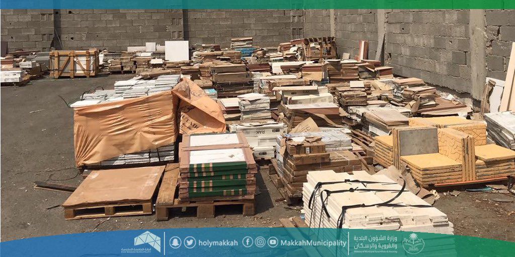 أمانة العاصمة المقدسة تصادر 50 طناً من البطحاء والاسمنت ببطحاء قريش