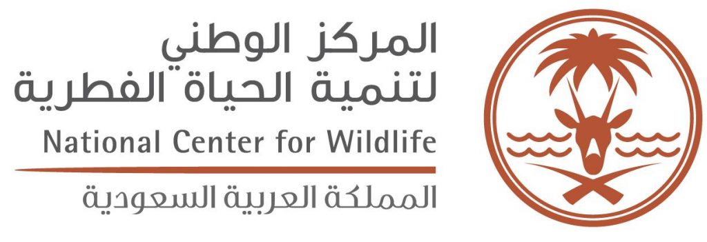 المركز الوطني لتنمية الحياة الفطرية يشارك في المؤتمر الدولي للمحافظة على الطبيعة