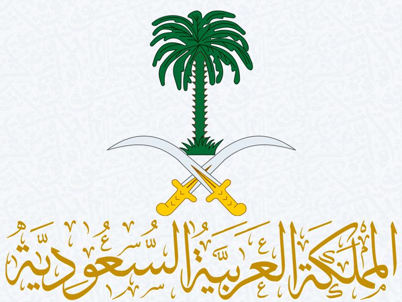 المملكة تستعرض دعمها للعمل الأرصادي في اليوم العربي للأرصاد الجوية