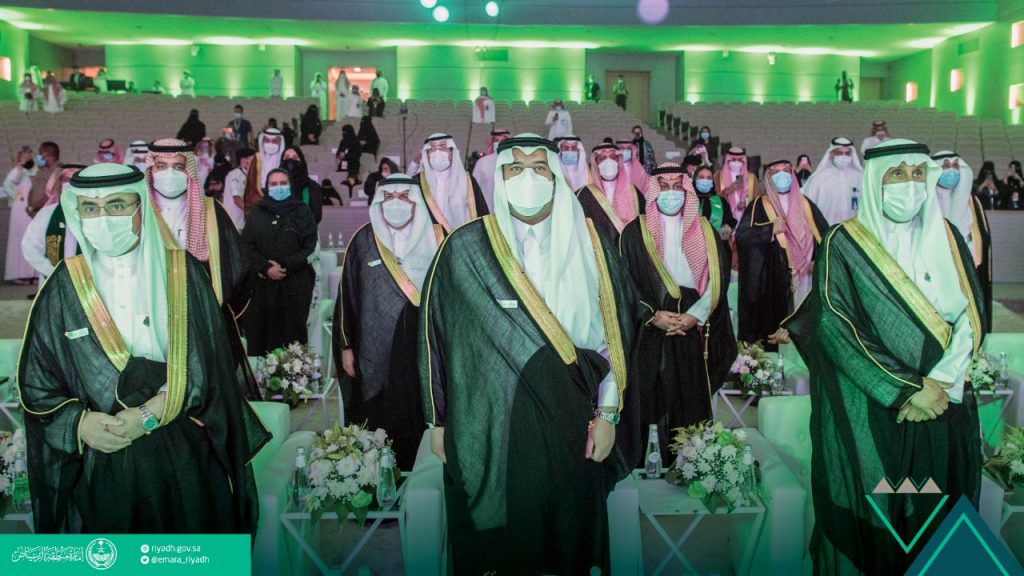 سمو أمير منطقة الرياض بالنيابة يرعى حفل وزارة التعليم باليوم الوطني الـ 91