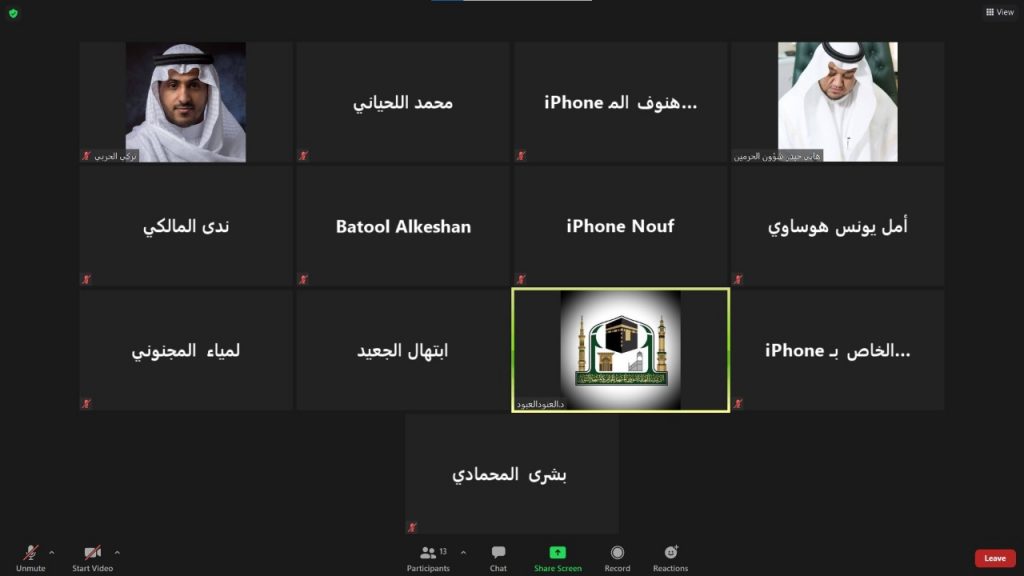 اجتماع تنسيقي بين وكالة الاتصال والشؤون الإعلامية والوكالات النسائية لتعزيز الجوانب الإعلامية