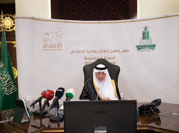 “الفيصل” يعلن الفائز بجائزة الاعتدال في دورتها الخامسة