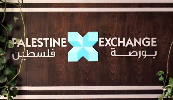 البورصة الفلسطينية تغلق تداولاتها على انخفاض