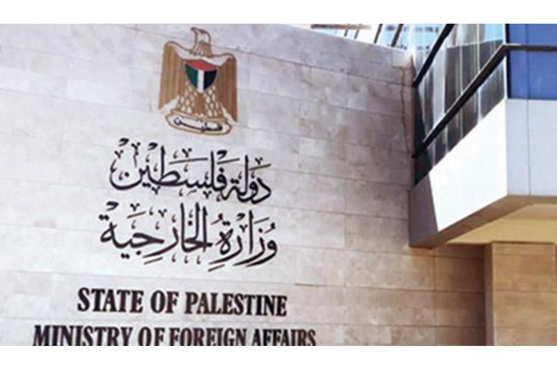 الخارجية الفلسطينية تدعو إلى تنفيذ القرارات العربية والإسلامية والأممية لحماية المسجد الأقصى والحرم الإبراهيمي