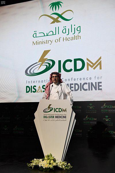 انعقاد المؤتمر العالمي لطب الكوارث “افتراضياً ” أكتوبر القادم