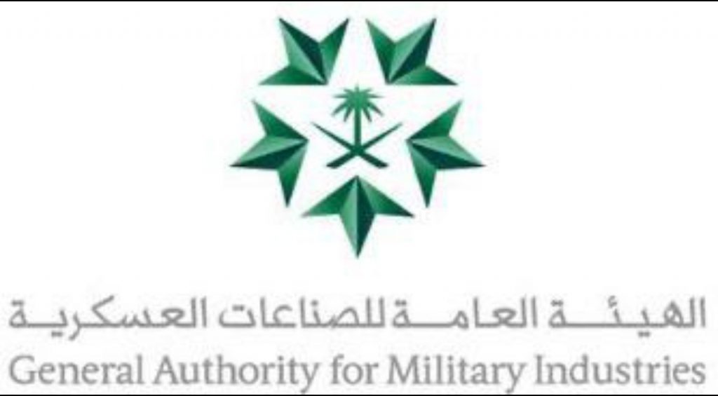 المملكة تفتتح جناحها السعودي في معرض معدات الدفاع والأمن الدولي (DSEI) بالعاصمة البريطانية “لندن”