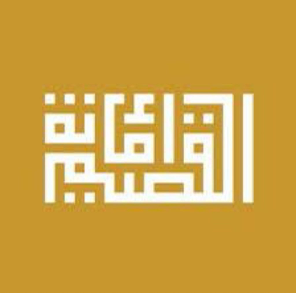 أمانة القصيم تبرز مظاهر الاحتفاء باليوم الوطني بحزمة من التجهيزات والفعاليات