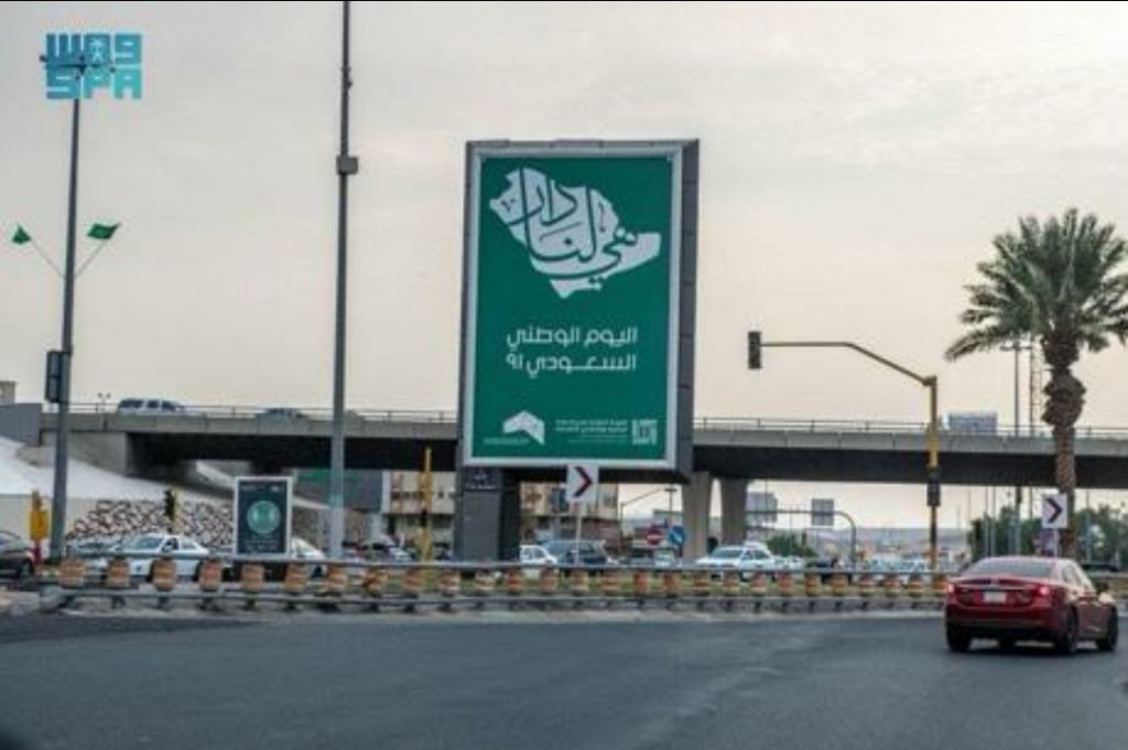 الملك عبدالعزيز .. واضعُ الأسس الأولى للتعليم الحديث والنهضة العلمية