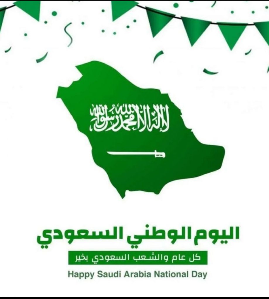 أهالي حفر الباطن يحتفون باليوم الوطني 91