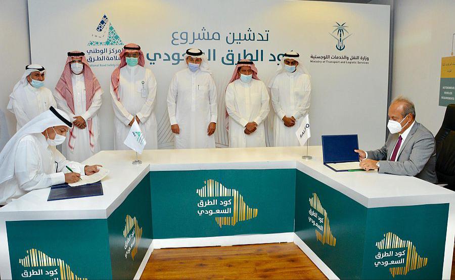 وزير النقل والخدمات اللوجستية يرعى توقيع عقد مشروع كود الطرق السعودي