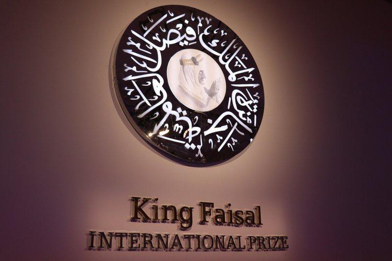 جائزة الملك فيصل العالمية تروي قصص الفائزين في معرض الرياض الدولي للكتاب