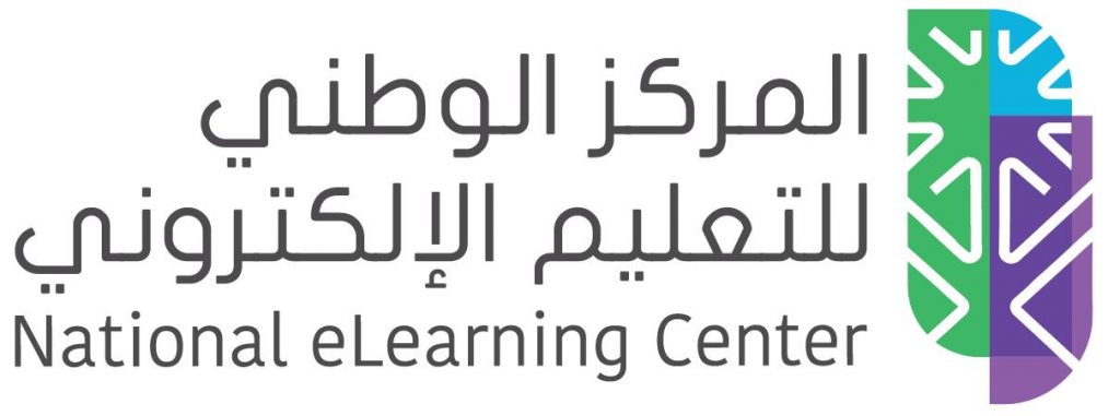 حصول جامعة الجوف على الرخصة الوطنية للتعليم والتدريب الإلكتروني