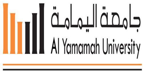 جامعة اليمامة تدشن جائزة غازي القصيبي في دورتها الأولى وتطلق فروعها